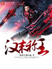中国古代奇闻录