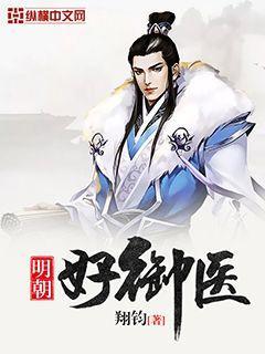 穿越神印王座：把龙浩晨变成女人