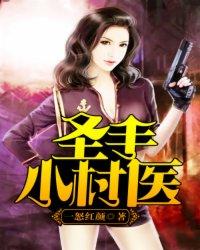 我以仙道压武神