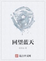 重生后我另选了黑月光