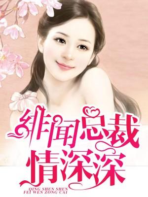 原始：驯服母虎，走婚诸部