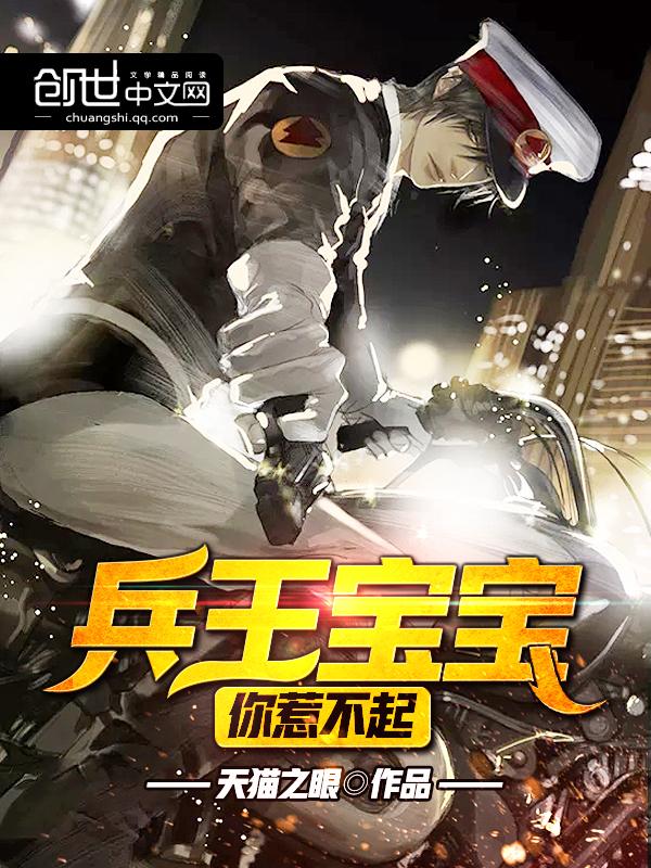 五旬悍妇：靠骂人在饥荒年代续命