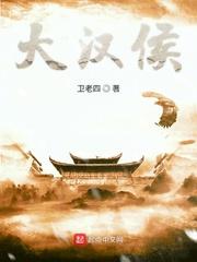 元婴老祖当保安