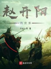 综影视之我是你妈