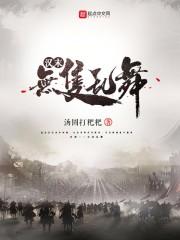 骨戒：剩余寿命730天
