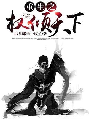 北斗圣拳