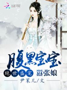 幽冥录：开局打造阴司新时代