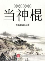 黑神话：钟鬼