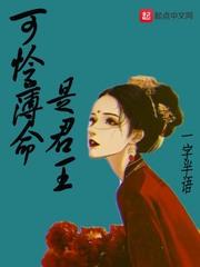 欲之后