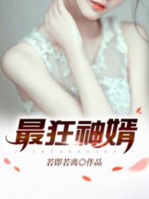 末世多子多福，我争当繁育标兵