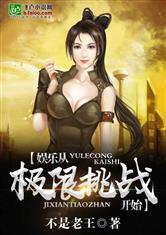 一入轮回成修真至尊