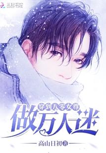 天启阙歌：现代纪元的神隐战争