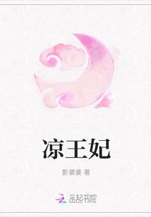 道灵：噬道