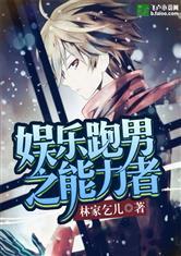 打脸狂魔甜又撩，主神宠不够