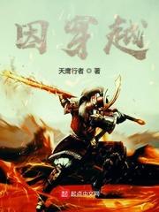 不拾遗by鱼双意txt笔趣阁