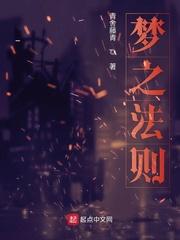邵之莺宋鹤年笔趣阁小说免费