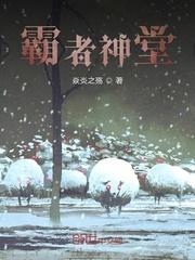 甜瘾鹿时安番外完整版
