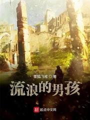 今夜新婚by排骨辣酱番外完整版