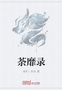 归于春日by排骨辣酱番外完整版