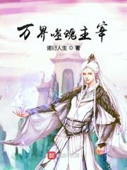 德之我命