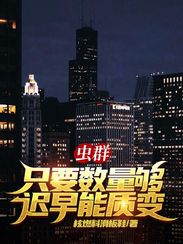 契约军婚