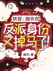 医妃凰途