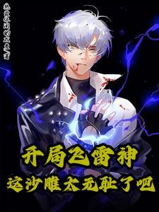 三角洲：招募威龙，创电竞GTI