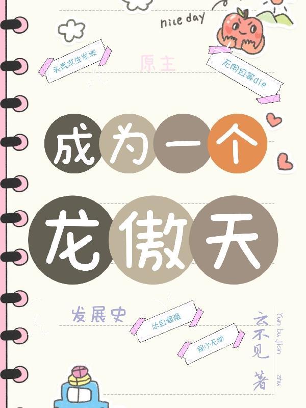 闪婚，我成了死对头的小舅妈