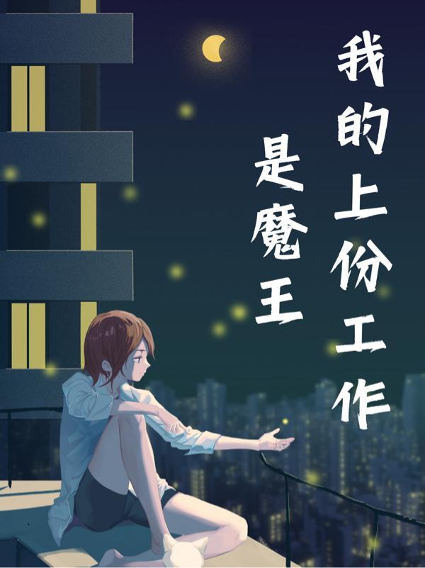 怀四胞胎住大院，深情大佬撩上瘾