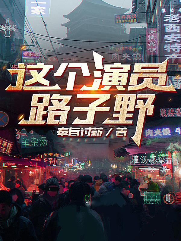 落羽幻凰