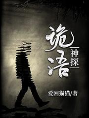 斗罗，超兽世界的青龙战神