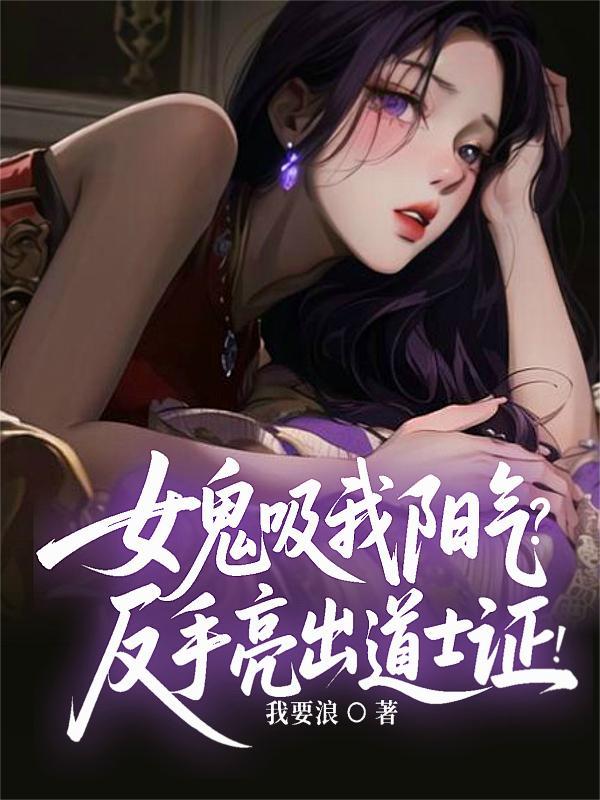 重生后不再同情单亲妈妈