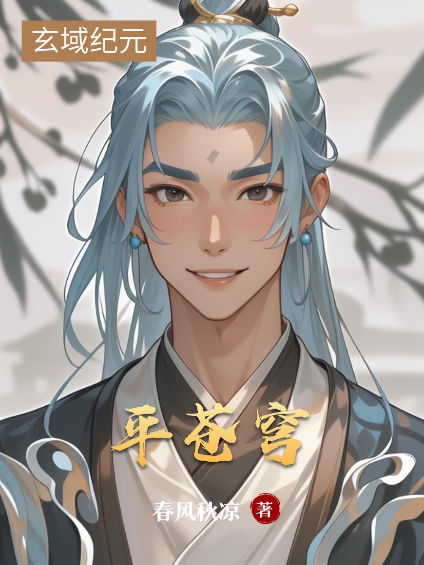 我要的是兽耳娘，不是要曜青将军