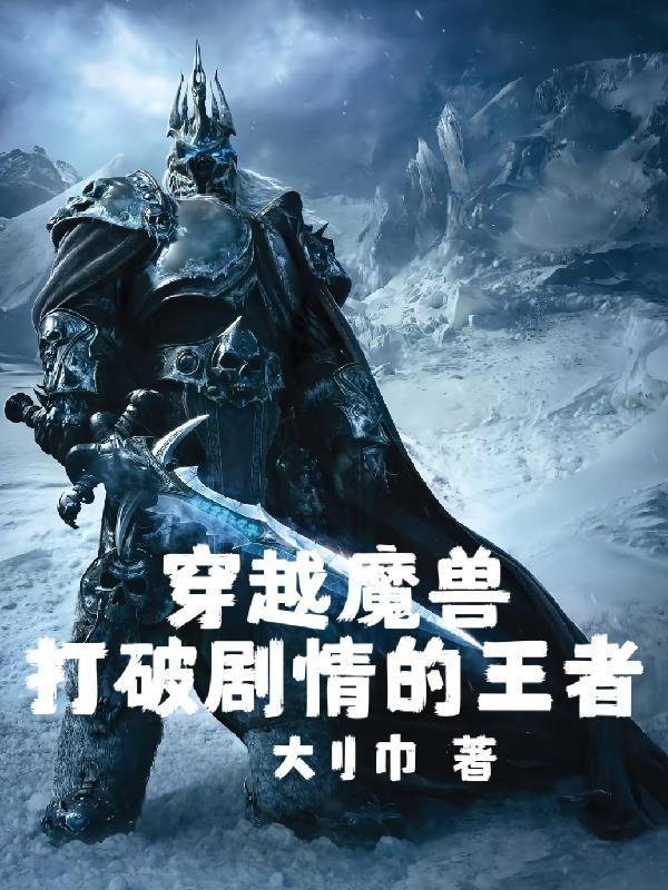 花两万请保姆，出国一趟她全家都住进来了