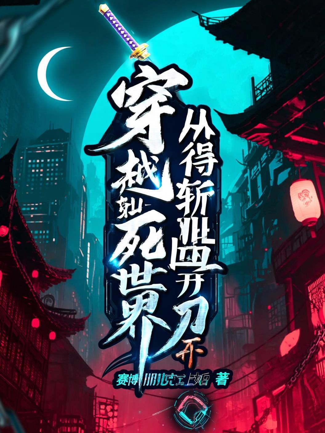 误闯贵族男校成了万人迷越上南墙TXT百度网盘