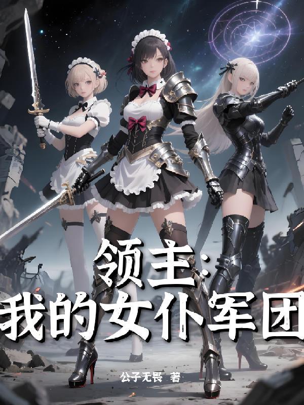 重启：小而确幸的职场岁月