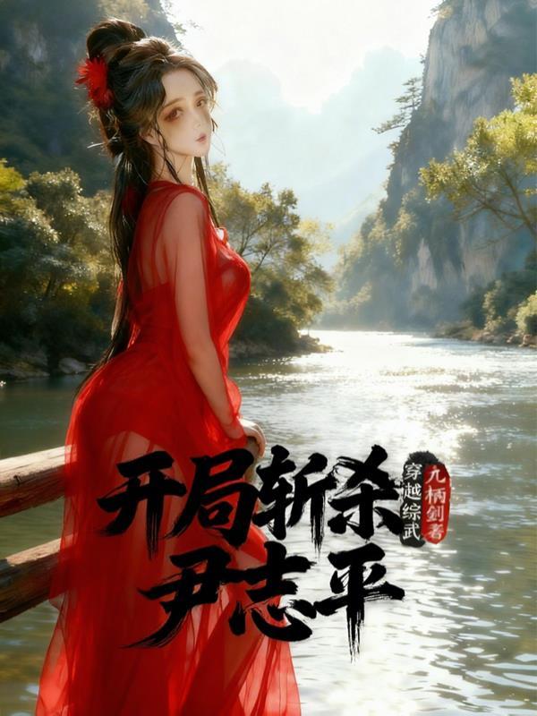 长兄如父(兄妹)十三原著小说未删减
