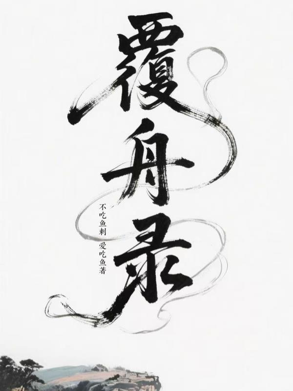 当归柠檬酸不酸原著小说未删减