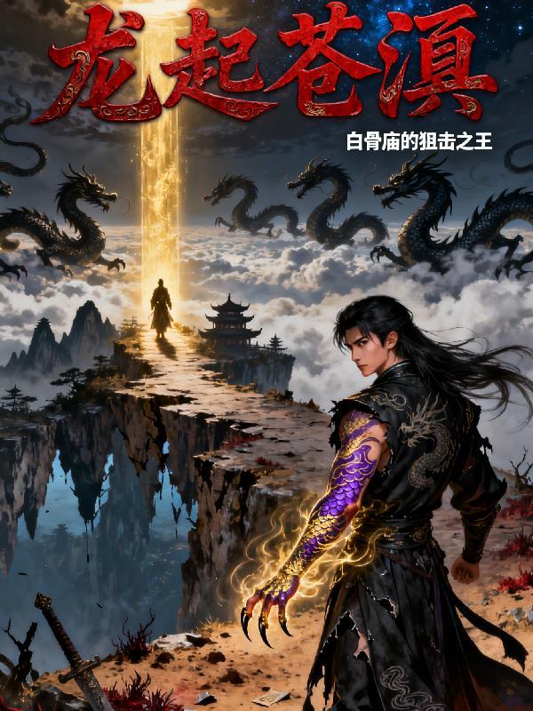 恶魔观察日记
