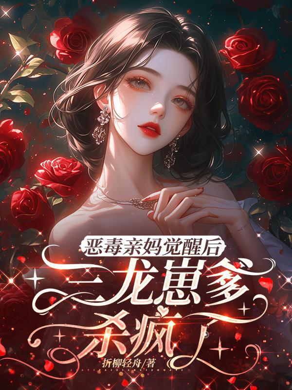 我在修仙界无限转生