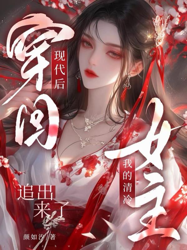 太平兴汉1844