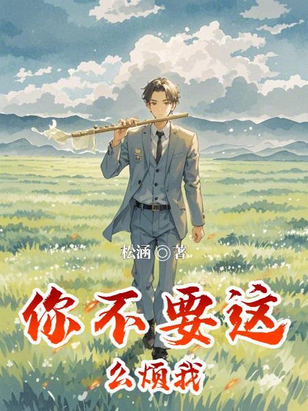 大秦：开局徐驍模板，祖龙人麻了