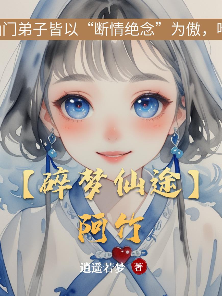 穿越四合院我是何雨柱