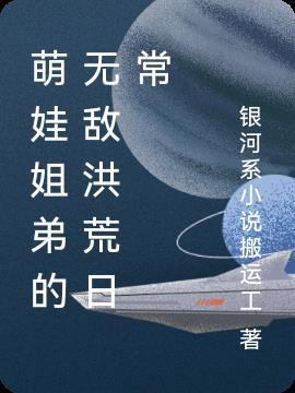 现代天师的修道生涯