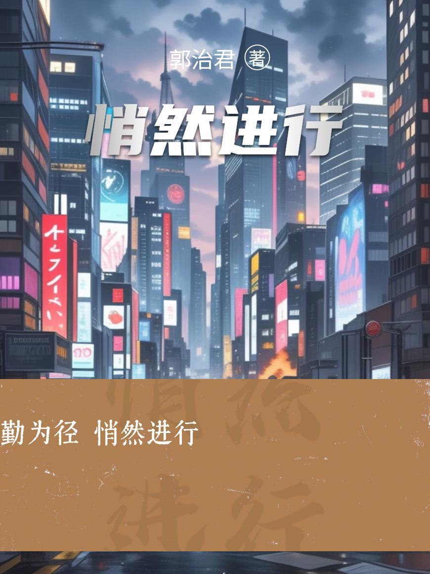 他说我不配