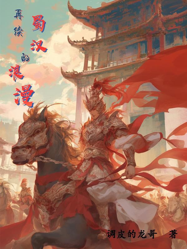 被渣男换亲，我跟亲爹死对头he了