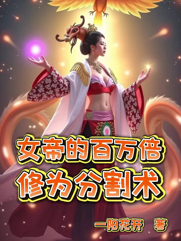 花都圣王