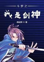 侯府吃绝户，我改嫁权臣你哭什么