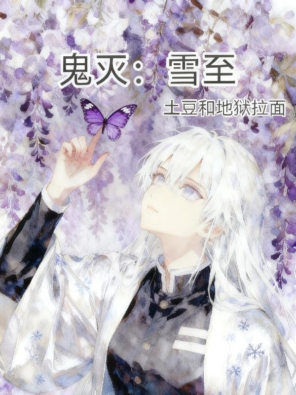 逆袭从91号男技师开始
