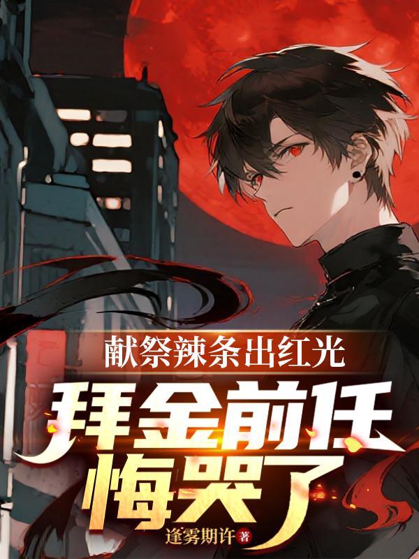我当兵的那些年